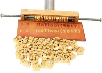 Personalized Wood Embossing Hammer